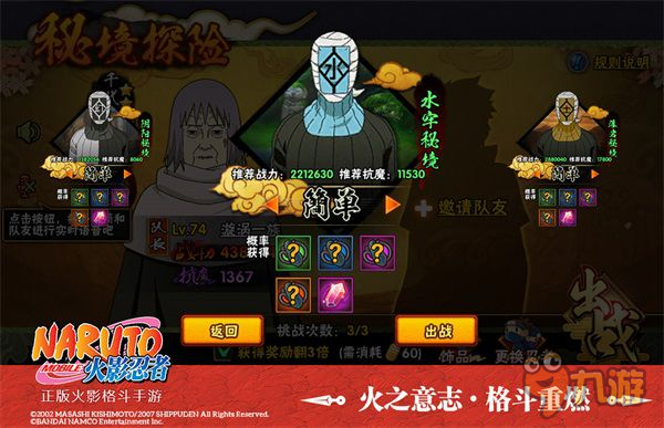 秘境探奇手游攻略：探索未知，解锁无尽秘密