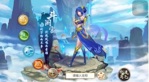 永恒修仙手游攻略掌握这些技巧，让你轻松成为修仙高手！