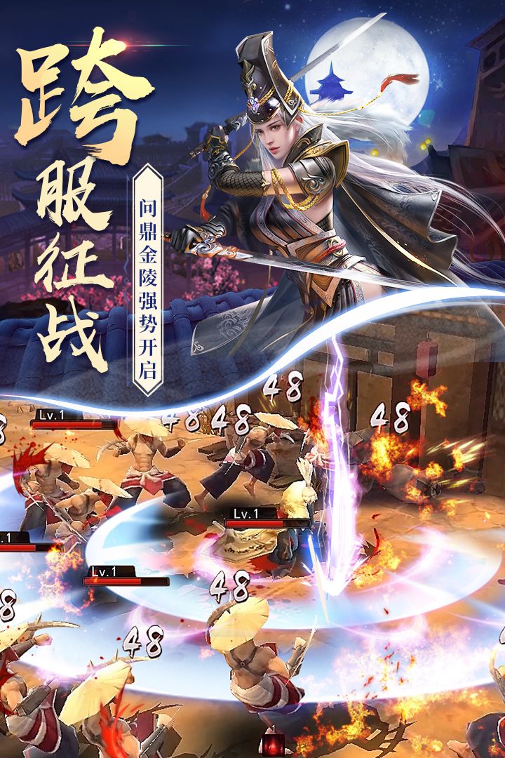 永恒修仙手游攻略掌握这些技巧，让你轻松成为修仙高手！