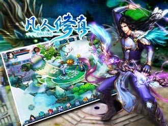 永恒修仙手游攻略掌握这些技巧，让你轻松成为修仙高手！
