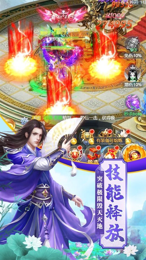 东方归言录手游全面攻略：从新手到高手的进阶之路