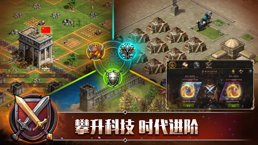 远征之门手游：全面攻略指南