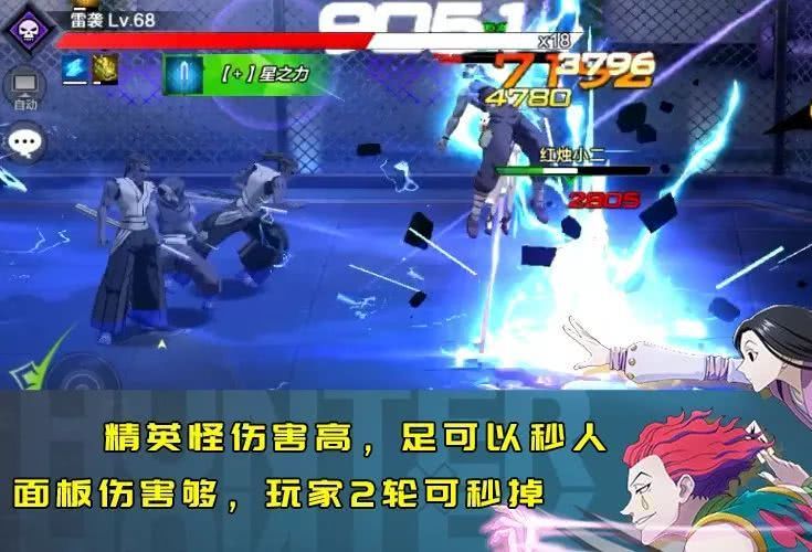 暴走师徒手游攻略掌握这些技巧，让你轻松通关！