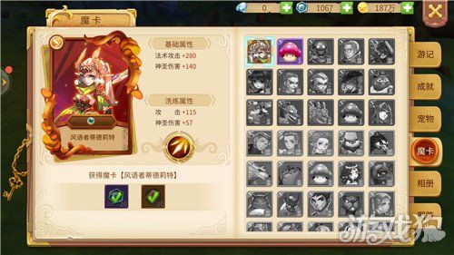 魔卡之耀手游攻略全面解析与实战技巧分享