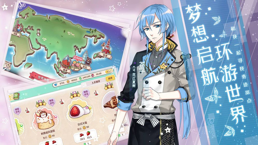 幻世九歌手游新手攻略：从零开始的冒险之旅