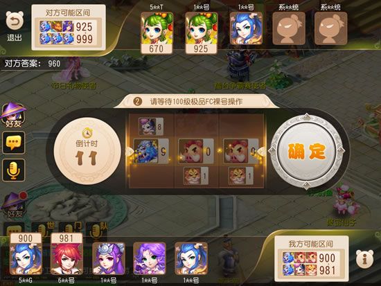 欢乐对决手游攻略掌握这些技巧，让你在游戏中轻松取胜！