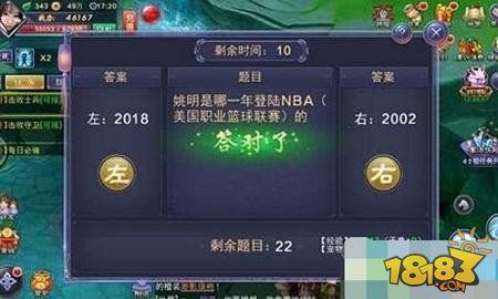天天三国手游攻略全面解析与实用技巧