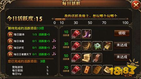 天天三国手游攻略全面解析与实用技巧