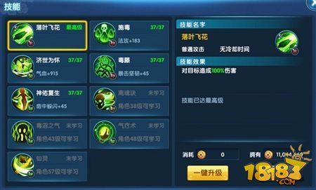 全民武馆手游攻略：从新手到高手的全面指南