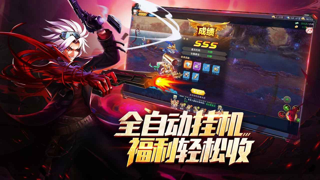 异界深渊：觉醒手游全面攻略——从新手到高手的进阶之路