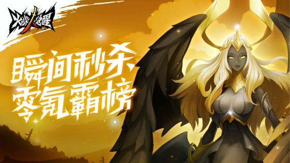 火柴人觉醒手游全面攻略：从新手到高手的进阶之路