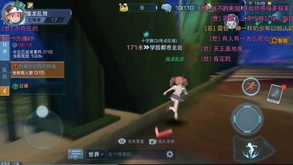 深度解析魔法启示录手游攻略：从新手到高手的全面指南