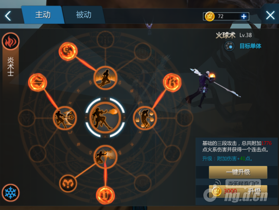 深度解析魔法启示录手游攻略：从新手到高手的全面指南