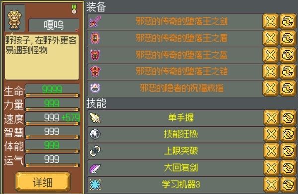 钢铁力量2手游攻略：从新手到高手的全面指南