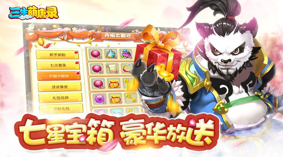 青鸾繁华录手游攻略深度解析与实用技巧分享