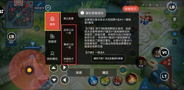 荣耀冠军手游攻略：从新手到高手的全面指南