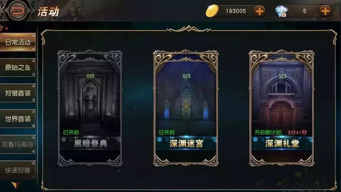 蚁族崛起手游攻略：从新手到高手的全面指南