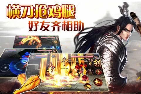 斩魔无双手游全面攻略：从新手到高手的必备指南