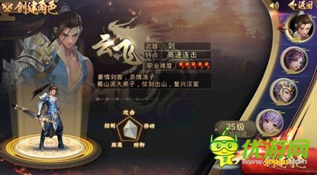 大战国手游全面攻略：从新手到高手的必备指南
