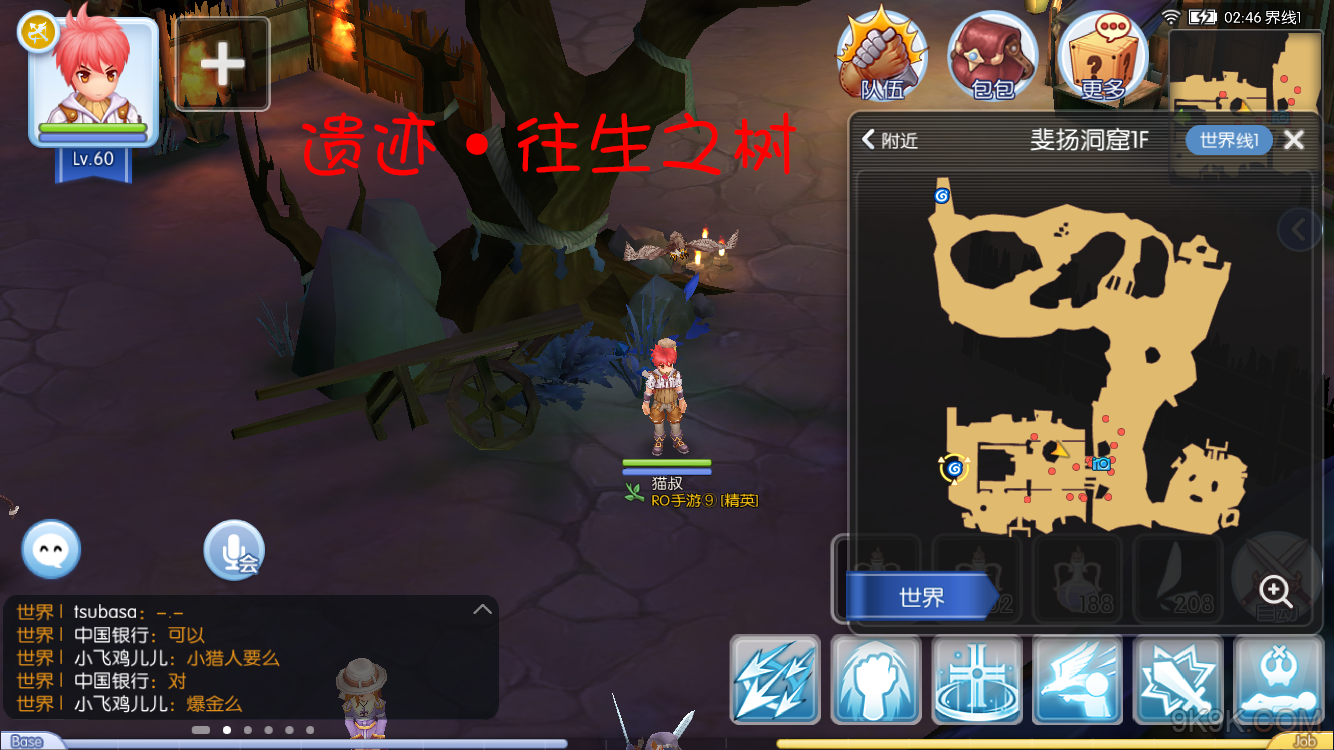 古神遗踪手游深度攻略：探索神秘遗迹，解锁无尽秘密