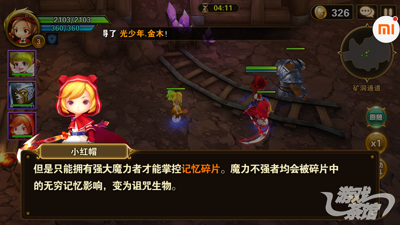 有杀气童话2手游全面攻略：从新手到高手的进阶之路