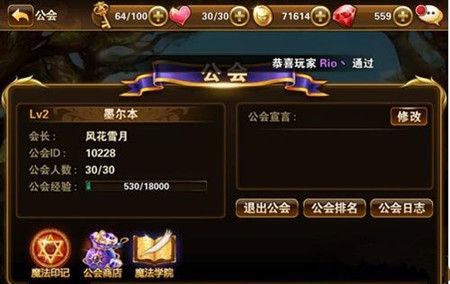 有杀气童话2手游全面攻略：从新手到高手的进阶之路