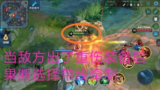 永恒卷轴手游攻略掌握核心玩法，轻松成为游戏大神