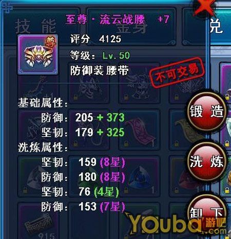 天剑奇缘手游攻略全面解析与实用技巧分享