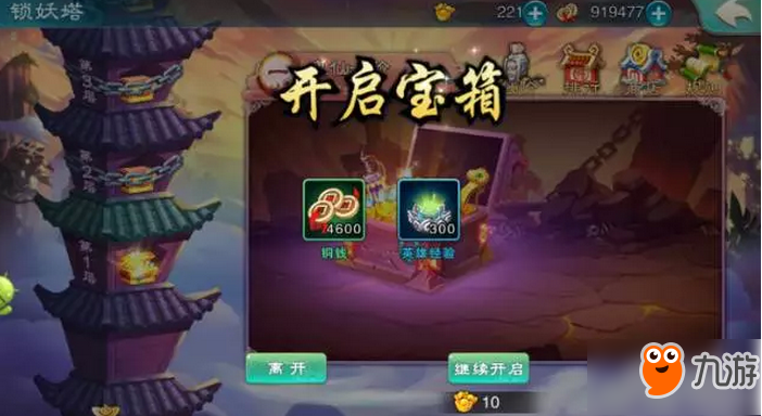 天剑奇缘手游攻略全面解析与实用技巧分享