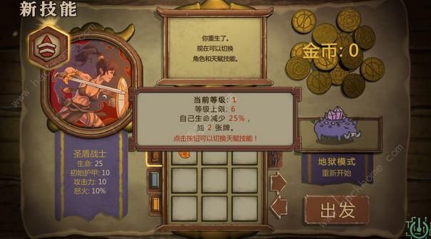 无尽银河手游全面攻略：从新手到高手的进阶之路