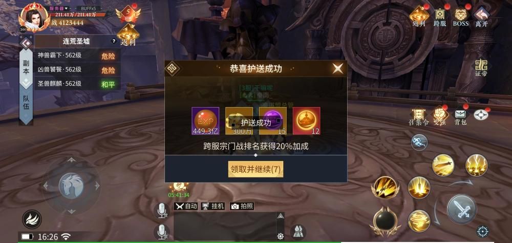 绝世战魂：前传手游攻略——全面解析与技巧分享