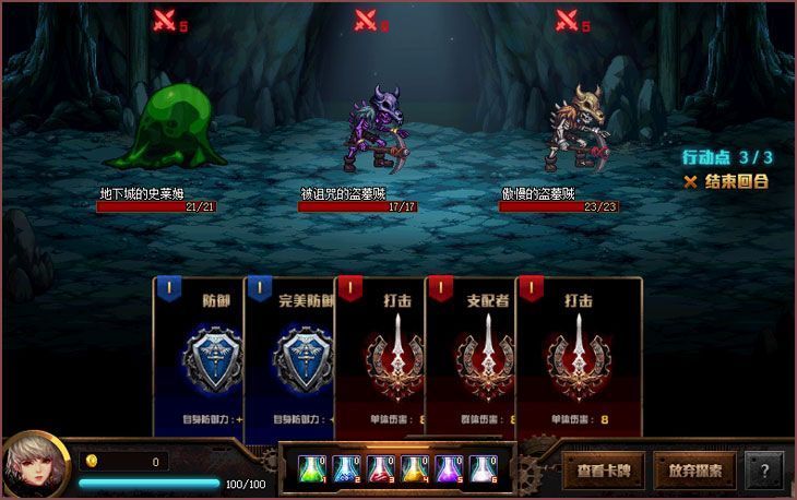 赛尔特大陆手游：探索与战斗的完美结合