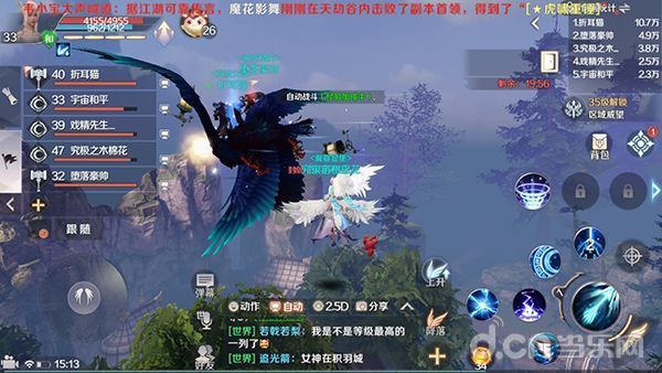 赛尔特大陆手游：探索与战斗的完美结合