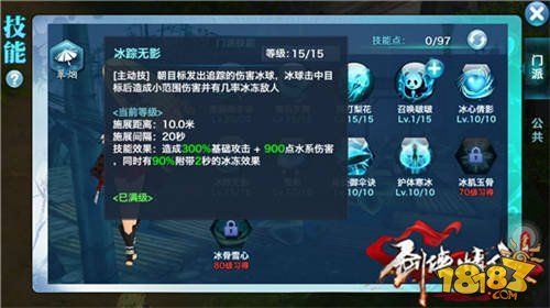 琴剑封魔录手游全面攻略：掌握技能，战胜敌人