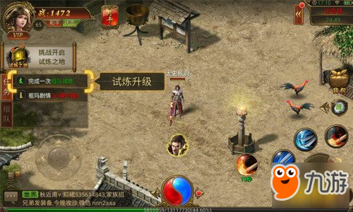 战神遗迹手游深度攻略：从新手到高手的完全指南