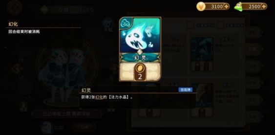 灵魂宝戒手游深度攻略：掌握这些技巧，你也能成为顶级玩家！