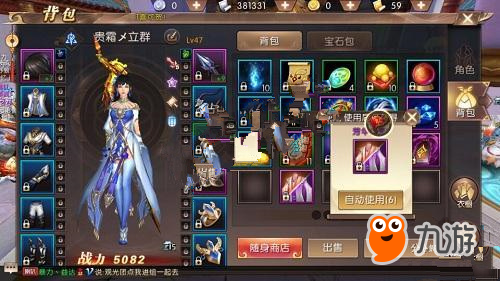 灵魂宝戒手游深度攻略：掌握这些技巧，你也能成为顶级玩家！