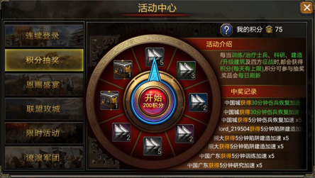 少女的王座手游攻略：掌握这些技巧，轻松成为王国统治者！