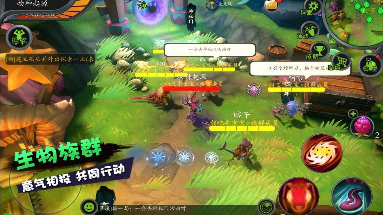 怪物工程师手游全面攻略：打造你的怪兽世界