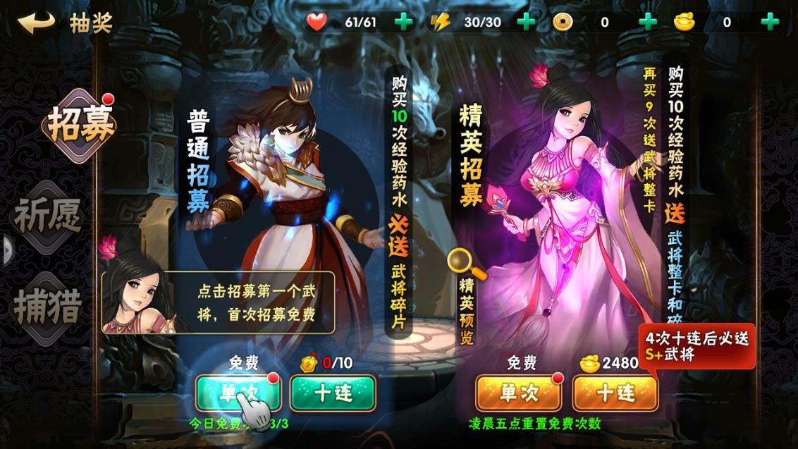王者之师手游攻略：从新手到高手的全面指南