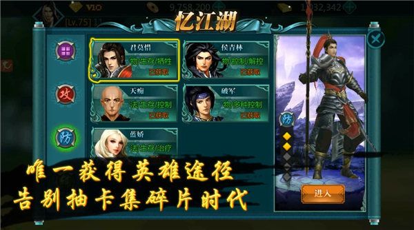 绝世仙王手游攻略：从新手到高手的全面指南