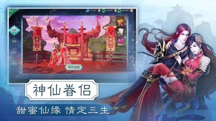 逍遥仙尘手游全面攻略：从新手到高手的进阶之路