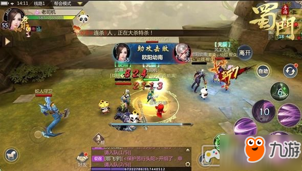 深度解析幻灵修仙传手游攻略：从新手到高手的全面指南