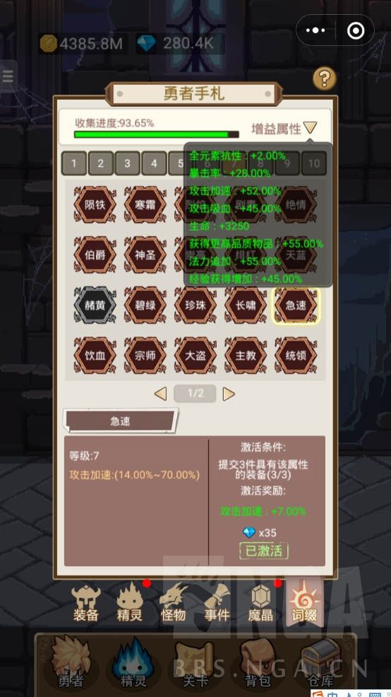 无双之王手游攻略：全面解析与技巧分享