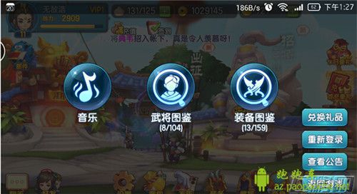斗罗大陆2绝世唐门手游攻略深度解析与技巧分享