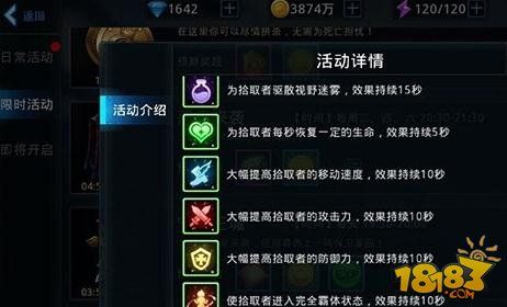 代号：黎明手游攻略全面解析游戏机制与策略