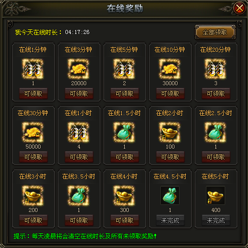 全战天下手游攻略：从新手到高手的全面指南