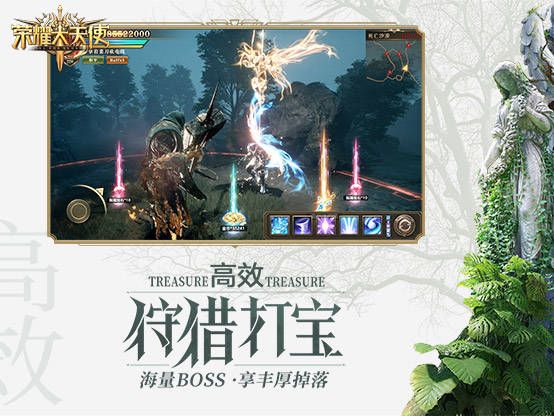 荣耀大天使手游全面攻略：从新手到高手的进阶之路