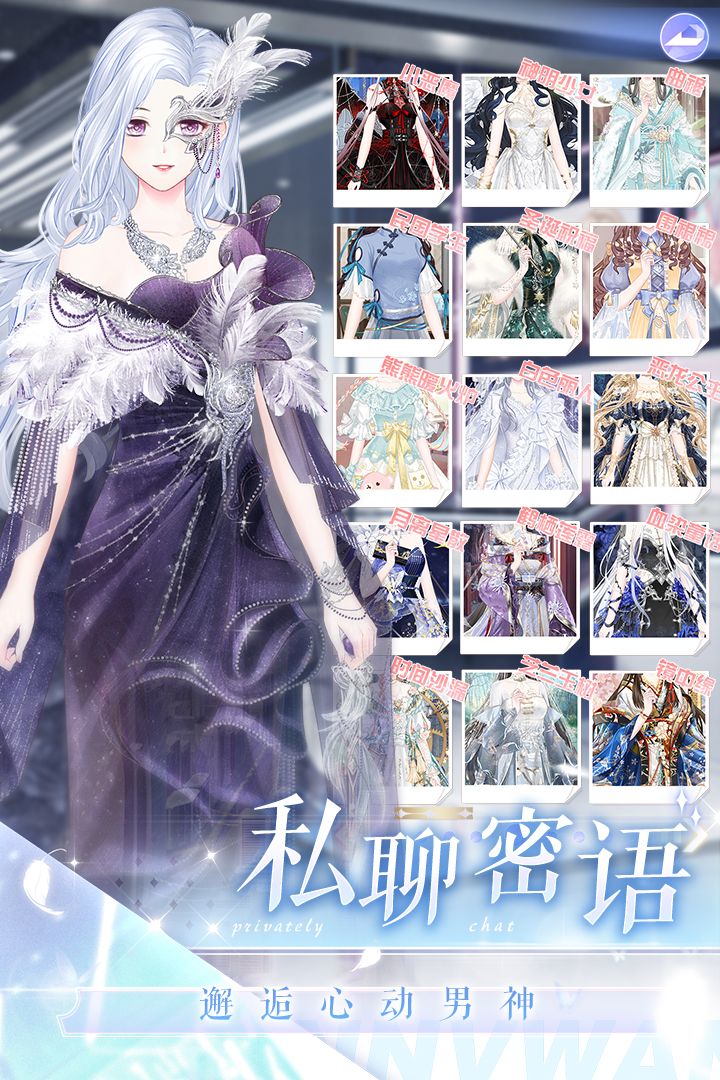 一千克拉女王手游攻略—— 如何成为璀璨的女王