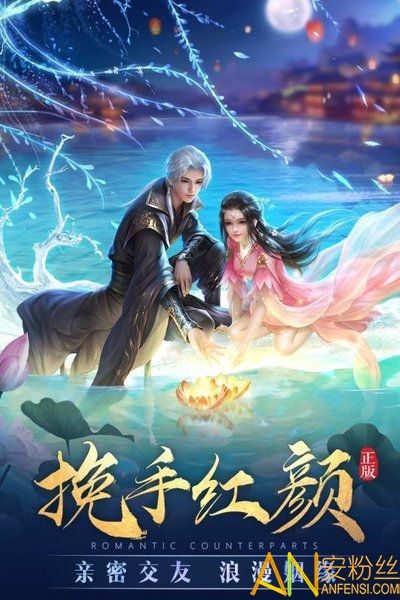上古修仙手游：从新手到高手的全面攻略